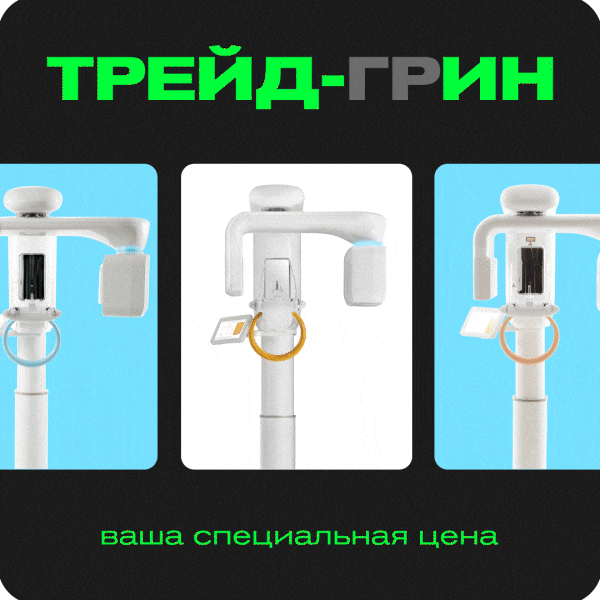 Рассыл сжатое скругл_1.gif