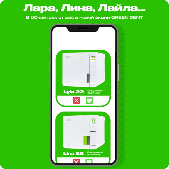 круглые -1.gif