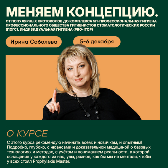 211026 соболева новость.jpg