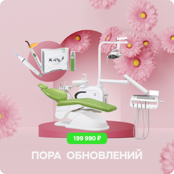 пора обновлений (2).jpg