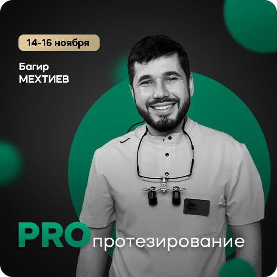 2025.10.14 багир.jpg