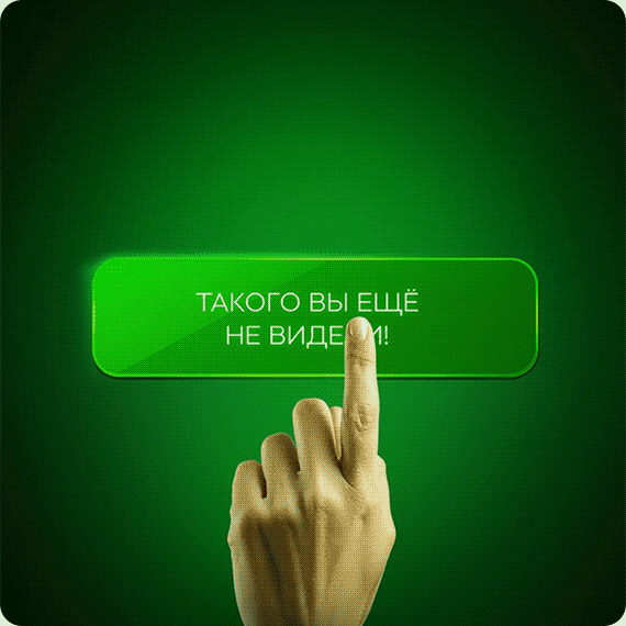 новинки.gif
