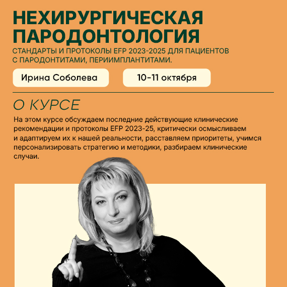 100926соболева новость.jpg