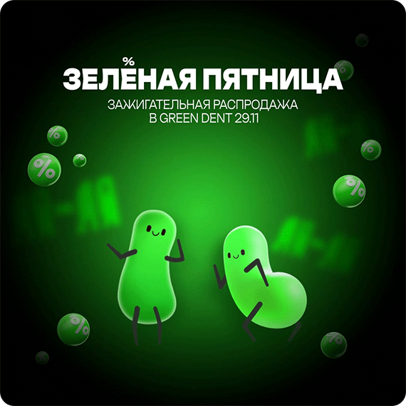 рассылка (2).gif