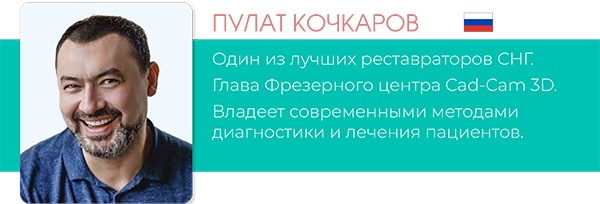 Конгресс ортопедии OGF-7.jpg