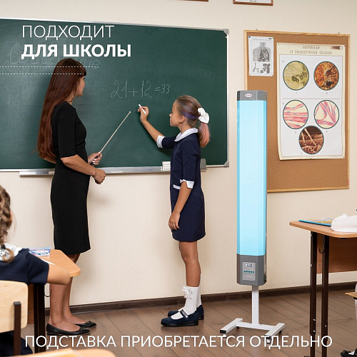 Армед 2-130 МТ – Рециркулятор бактерицидный