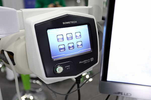 Сибирский форум26.jpg