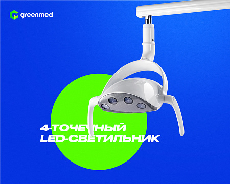 GreenMED S300 COLORFUL – Стоматологическая установка с мягкой обивкой и с верхней подачей