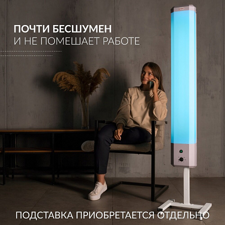 Армед 2-130 П – Рециркулятор бактерицидный