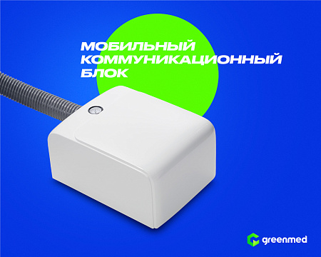 GreenMED S300 – Стоматологическая установка с мягкой обивкой и с нижней подачей