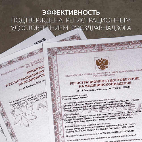 Армед 2-130 МТ – Рециркулятор бактерицидный